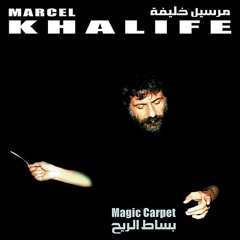 Love Duet - Marcel Khalife