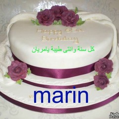 كل سنة وانتى طيبة يامريان اهداء الى اختى الغالية مريان اخوكى احمد