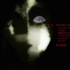 [Mahou Shoujo Madoka Magica OST] - Magia Thai Ver. (Instrumental Remix) FanDub by Roku-san