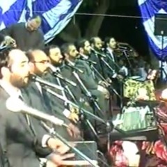 3- إني أحب محمدا - بتوزيع جديد - جديد الأخوة أبو شعر المجموعة الذهبية من رحاب مصر