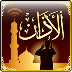 azan