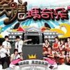 Ku Cha (ost. Brown Sugar Macchiato)