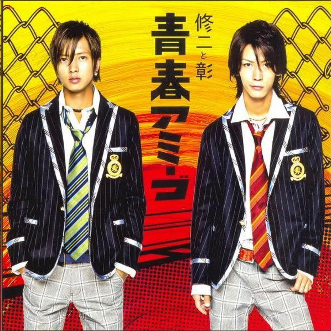 活動歴および当時の関連ビジュアル記録