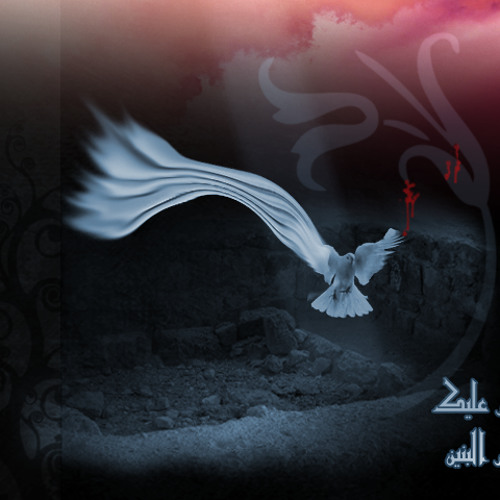 يمه يايمه نعي حزين جدا على فاطمة الزهراء عليها السلام