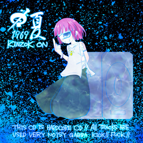 【C84】1969 Summer KINZOK ON MINI ALBUM Cross Fade
