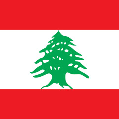 تحدينا المدفع بالدم - لبنان