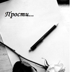 Е.Рыбакова & А.Горшенев (Кукрыниксы) - Ты для меня