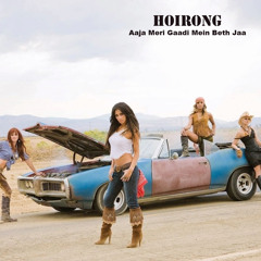 Aaja Meri Gaadi Mein Betja