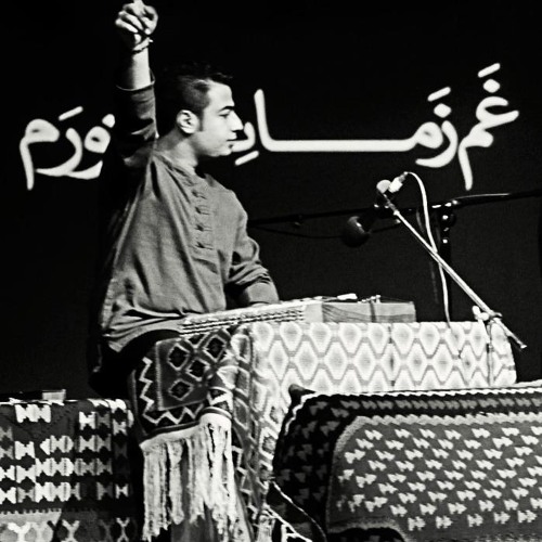 غم زمانه خرم یا فراق یار کشم..........