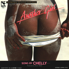 Another Girl 45 rpm 1984