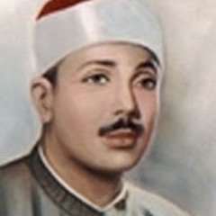 الشيخ عبد الباسط عبد الصمد وتلاوة سورتي الرحمن والقمر - الكويت سنه 1974