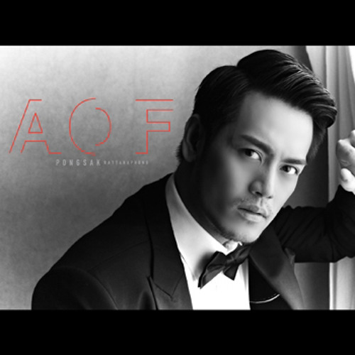 อ๊อฟ ปองศักดิ์ - เรื่องจริงยิ่งกว่านิยาย