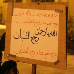 نبقى في بوري ننادي