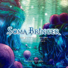 Soma Bringer Original Soundtrack - Ring