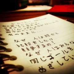 Pirates Of Carribean ost (Guitar Cover)