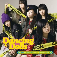 湾岸ワンダーダーリン