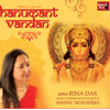 Bajrang Baan Mp3