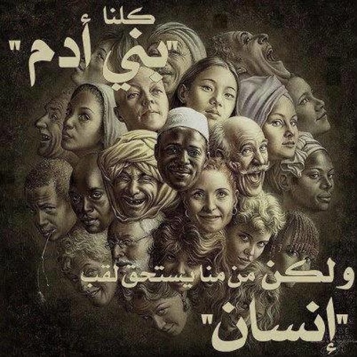 Mobinil Ramadan 2013 -  | موبينيل رمضان 2013 - بحتاجلك وتحتاجلي