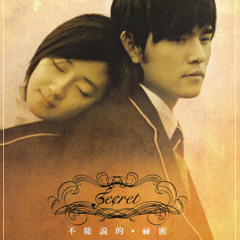 蒲公英的约定- Keyboard版(Cover)