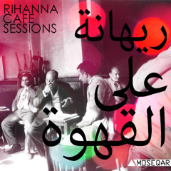 Rihanna - Stay " ريهانة على القهوة " (moseqar remix)