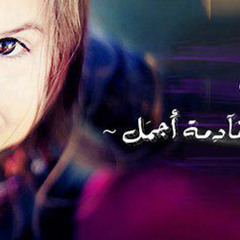 done hossam
