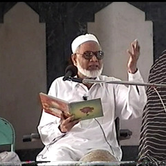 Quran Tafseer - Dr. Mir Aneesuddin