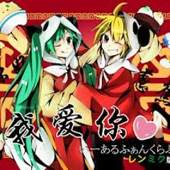 HATSUNE MIKU y  KAGAMINE LEN - 1 , 2 fanclub