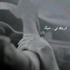 _Sherine - Masha3er