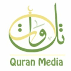 تلاوة سلمان العتيبي لجزء من سورة هود