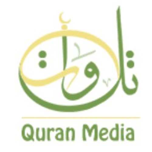 تلاوة سلمان العتيبي لجزء من سورة هود