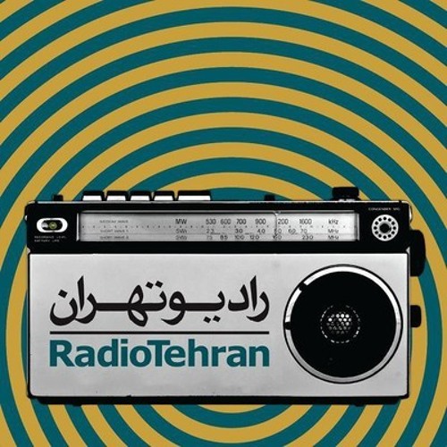 Eshtebah_ Radio Tehran