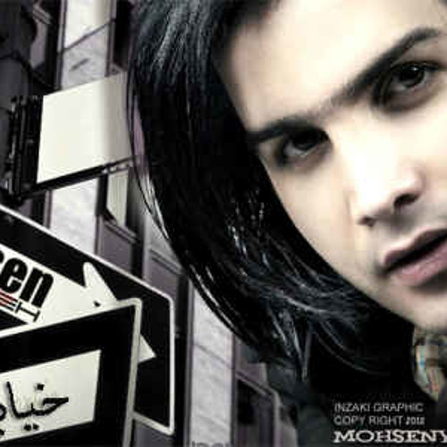 Mohsen Yegane - Khiyaboona