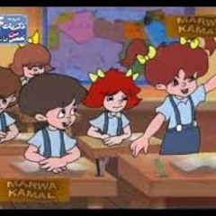 شيري عادل - انا بنت حلوة واسمي بوسي