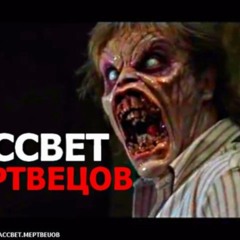 OLIVER SATIVA - Танец Ногтей