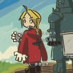 Uso - Thai Version [Fullmetal Alchemist Brotherhood ED1]