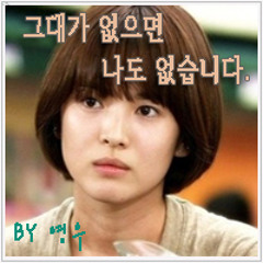 영우 - 그대가 없으면 나도 없습니다(김현태)