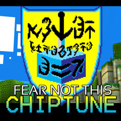 Guild Wars 2 - Fear not this Chiptune