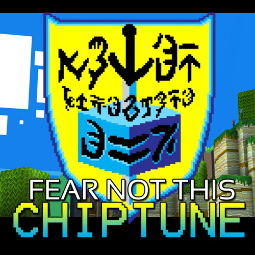 Guild Wars 2 - Fear not this Chiptune