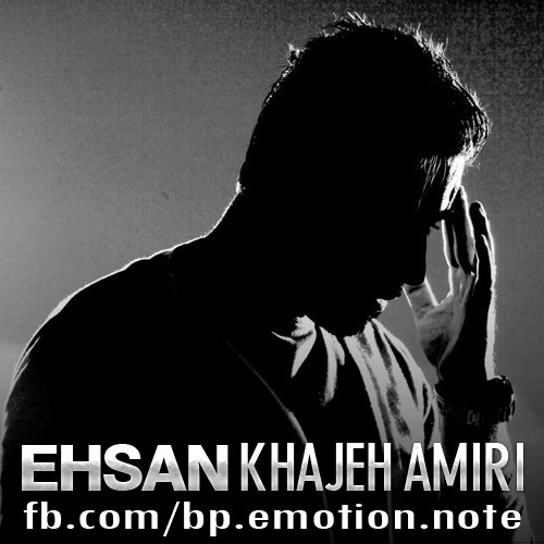 Ehsan Khajeamiri - Hesse Gharibi