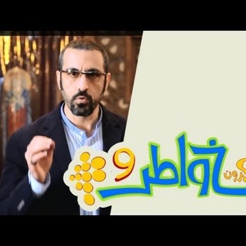 أحمد الشقيرى - خواطر9