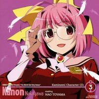 The World God Only Knows Complete Playlist By Airkingneo