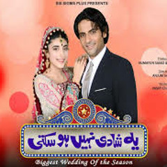 Yeh Shaadi Nahi Ho Sakti OST _ PakStudios.Net-_-
