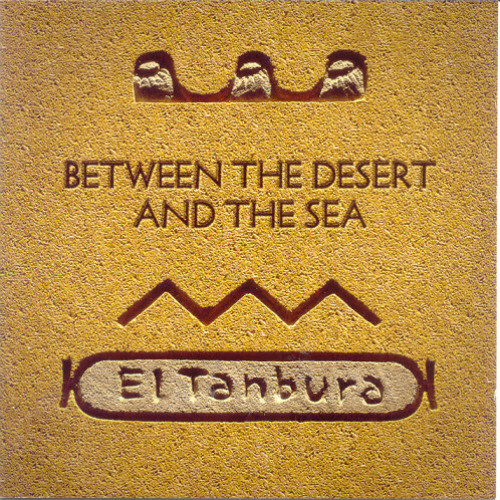 El Tanboura - My Heart Was Burnt By Love / فرقة الطنبورة - كوانى الحب