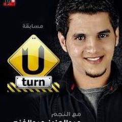 خيركم لاهله