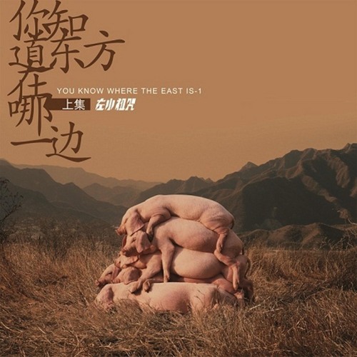皮条客ii (Pimp II)