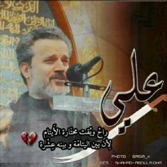 قصائد عميد المنابر كاملة