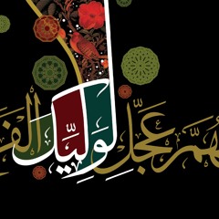 بطه بياسين بمعراج أحمد - فاني