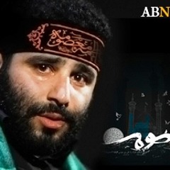 mirdamad