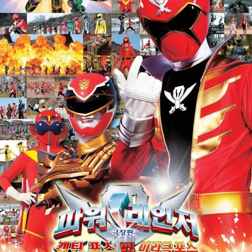 Prefacio antepasado Monica Listen to Lee Sang-geol - Power Rangers - The Movie Korean Ver. 'CAPTAIN  FORCE' VS 'MIRACLE FORCE' ED Theme by Regain Production #3 in Power Rangers  super Megaforce and Samurai playlist online