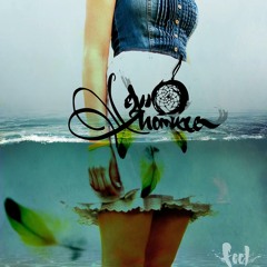 Едно Момиче